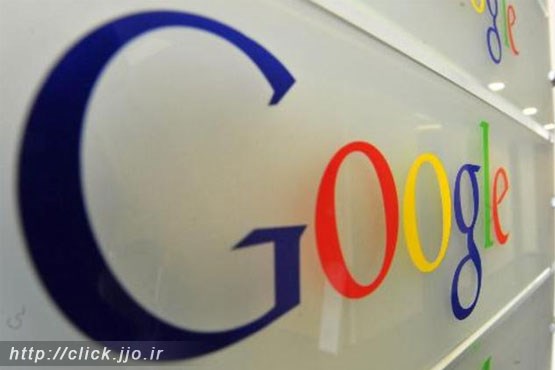 اعلام آمادگی ایران برای همکاری با گوگل