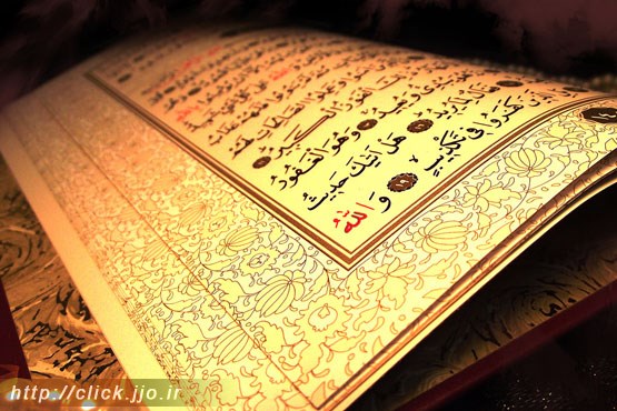 ارائه آنلاین قرآن به 50 زبان زنده با 100 نمونه ترجمه برگزیده