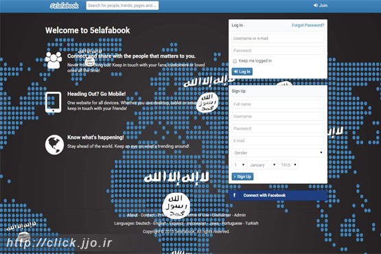 «خلیفه‌بوک»، رقیب داعشی فیس‌بوک