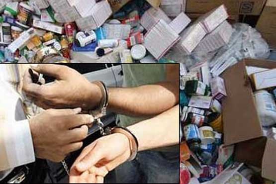 دستگیری ۹ نفر در پرونده داروهای غیر مجاز