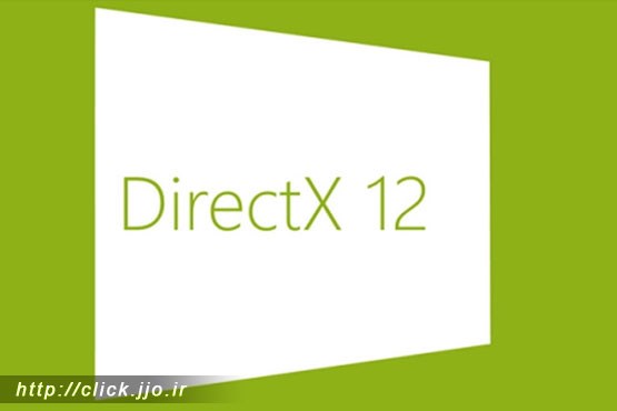 عرضه‌ی DirectX 12 به همراه ویندوز 10