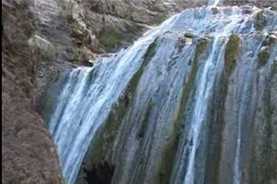 آبشار هفت آسیاب ایلام