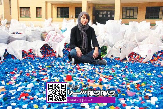 یک دختر ایرانی که زندگی‌اش در بطری‌های پلاستیکی است! [+عکس]