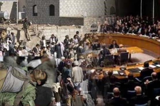 نشست بدون نتیجه شورای امنیت درباره یمن