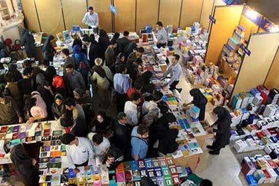 شعار بیست و نهمین نمایشگاه کتاب تهران مشخص شد
