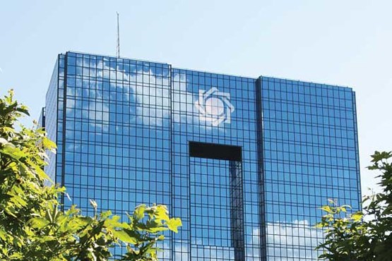 واکنش بانک مرکزی به توقیف دارایی های ایران در لوکزامبورگ