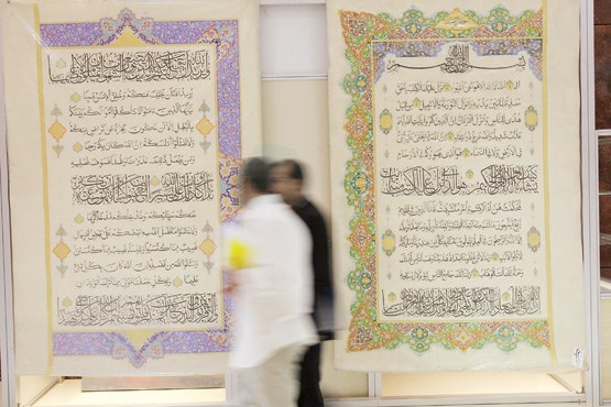 مصلی میزبان نمایشگاه بین‌المللی قرآن شد