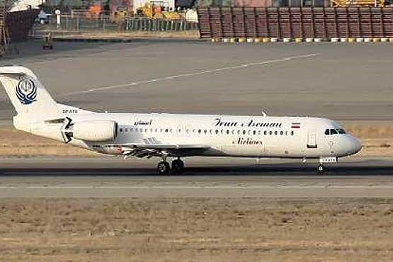 پرواز یاسوج - تهران به دلیل نداشتن مسافر لغو شد
