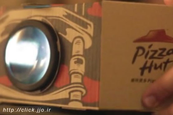 ویدیو پروژکتوری از جنس جعبه پیتزا