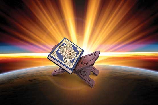 قرآن را به شـادی‌هایمان هم بیاوریـم