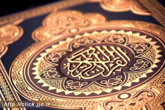 نرم‌افزار موبایل: قرائت و روخوانی قرآن از طریق موبایل