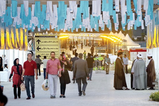متبرک شدن تهران به باغ قرآن