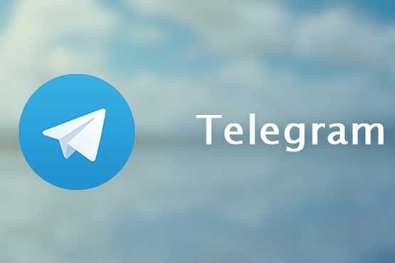ضعف امنیتی بزرگ تلگرام + عکس