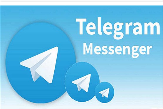 با ریپورت شدن در تلگرام خداحافظی کنید +عکس