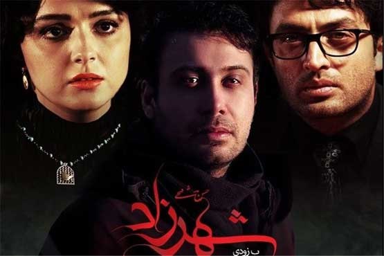 تصویر محسن چاوشی و همسرش سر صحنه سریال شهرزاد + عکس