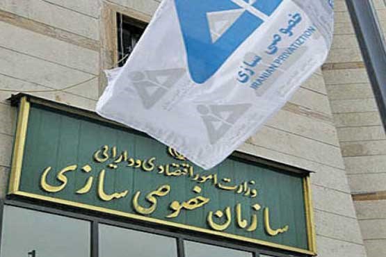 واکنش سازمان خصوصی سازی به اظهارات اخیر احمدی‌نژاد درباره سهام عدالت