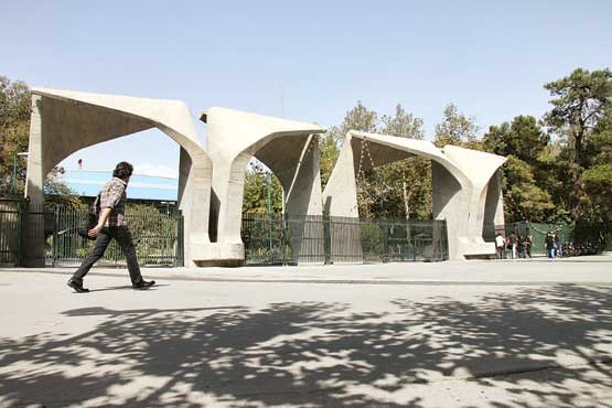 امتحانات روز سه شنبه دانشگاه تهران لغو  شد