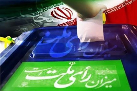 تصویر ثبت نام 1050 نفر در انتخابات مجلس شورای اسلامی و خبرگان رهبری