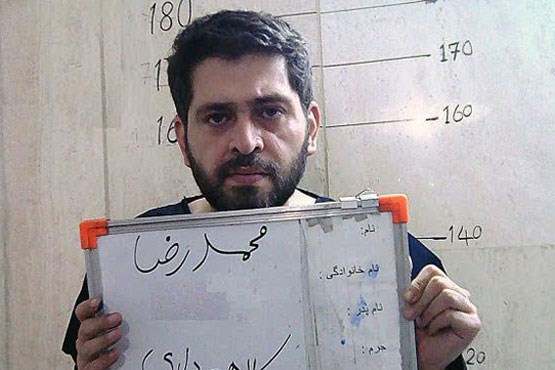 «فامیل دور» دستگیر شد + عکس