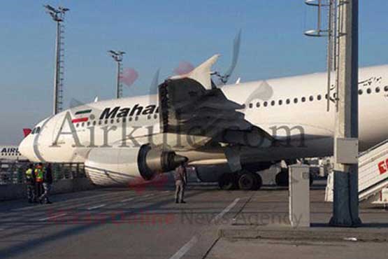 تصویر تصادف هواپیمای ایرانی در فرودگاه استانبول