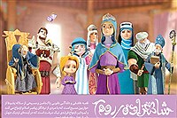 تصویر   تک ستاره‌ای که درخشید