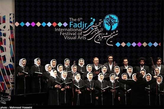 تکلیف جدول جشنواره موسیقی فجر هنوز نامشخص است