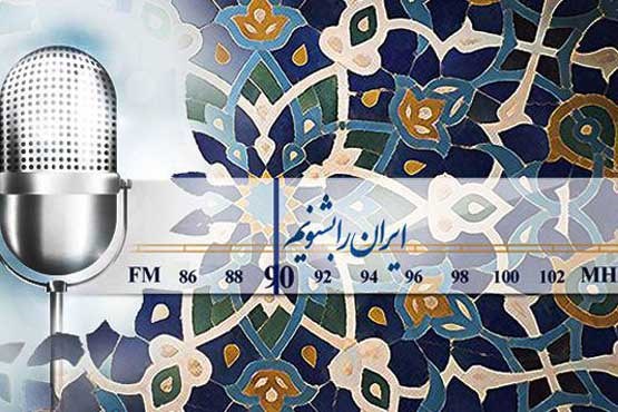 26 اثر از رادیو ایران به ABU ارسال شد