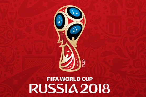 توپ جام جهانی روسیه رونمایی شد (عکس)