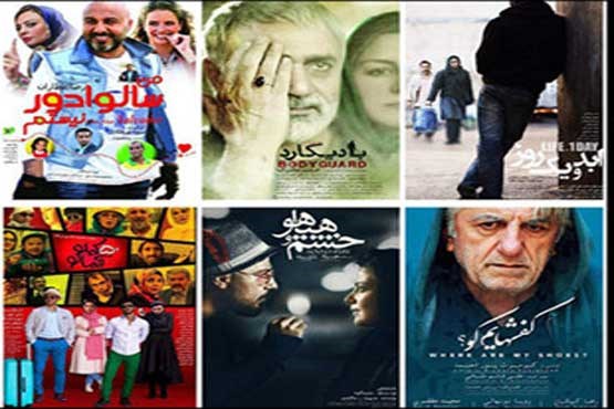 خانه‌تکانی سینماها از چهارشنبه