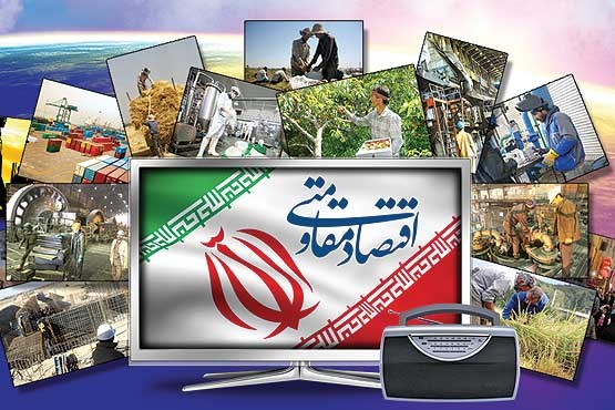 «ایران‌ ساخت» گامی‌ است که تحقق اقتصاد مقاومتی را دنبال می‌کند