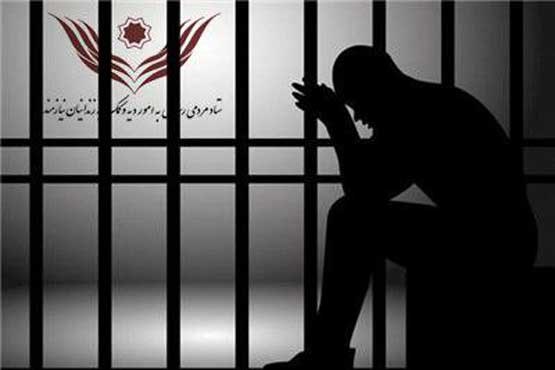 زوج تهرانی ۱۳ زندانی را آزاد کردند