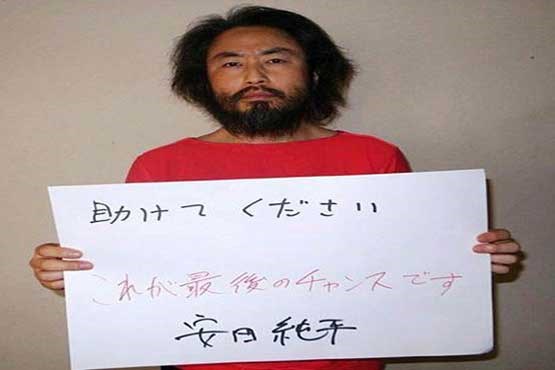 تازه ترین عکس از خبرنگار ژاپنی ربوده شده در سوریه