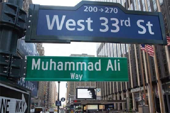 نامگذاری خیابانی در نیویورک به نام محمدعلی کلی +عکس
