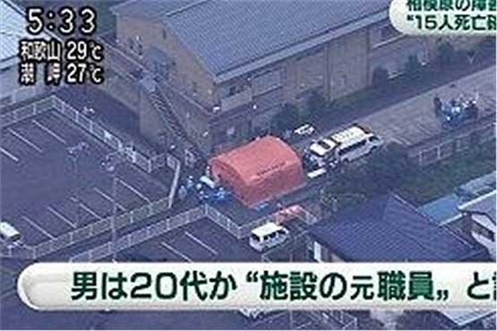 حمله به یک مرکز معلولان در ژاپن با ۱۹ کشته