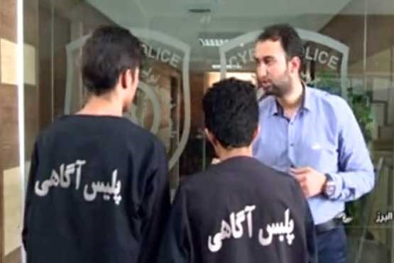 دستگیری هکرهای نوجوان در البرز