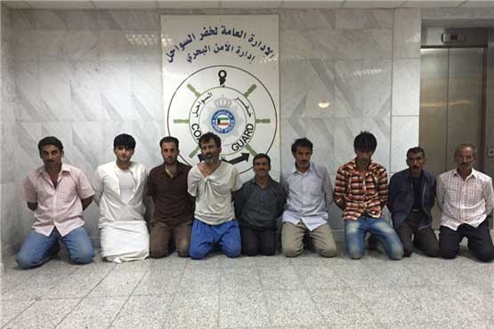 نیروهای گارد ساحلی کویت 10 ایرانی را بازداشت کردند
