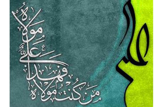 کمپین عیدانه 95 در یزد