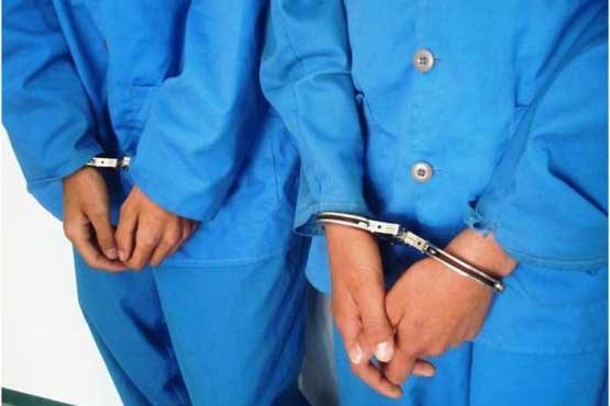 2 نفر از کارمندان اداره کل بنیاد مسکن قزوین دستگیر شدند