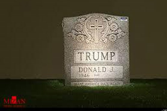 سنگ قبر ترامپ ساخته شد