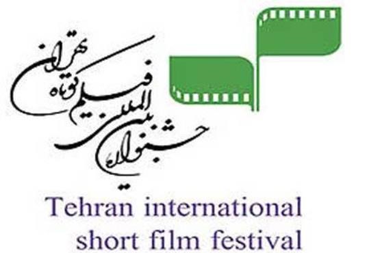 نمایش 100 فیلم از 41 کشور در تهران