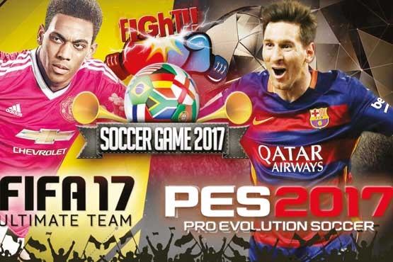 فروش چهل برابری FIFA 17 نسبت به PES 2017