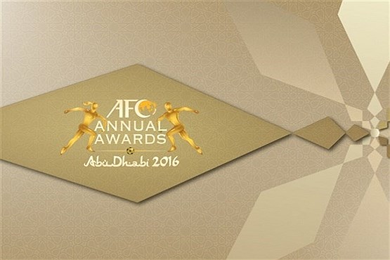 جوایز بهترین های فوتبال آسیا در ابوظبی اهدا می شود