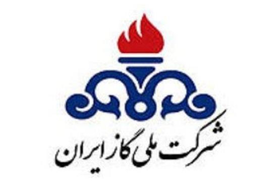 اطلاعیه شرکت ملی گاز ایران در خصوص قطع صادرات گاز به ایران