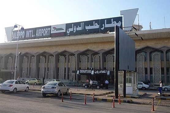 فرودگاه بین‌المللی حلب آغاز به کار کرد