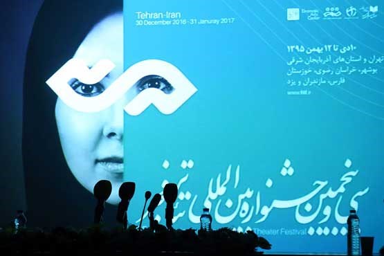 پوشش زنده جشنواره تئاتر فجر از شبکه چهار سیما