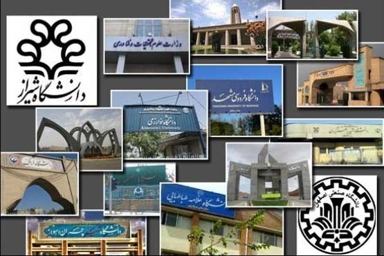 درخشش 35 دانشگاه ایران میان برترین دانشگاه‌های جهان