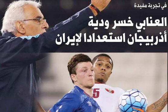 شکست قطر در بازی دوستانه برابر آذربایجان