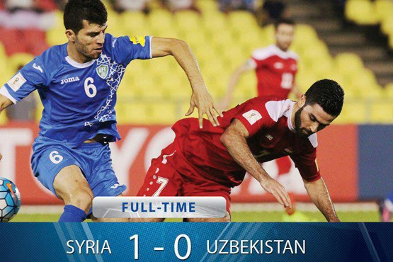 شکست ازبکستان برابر سوریه / یک رقیب دیگر ایران امتیاز از دست داد