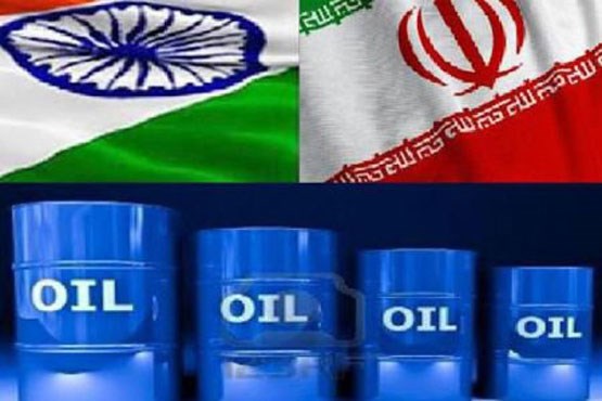 هند واردات نفت از ایران را کاهش می‌دهد