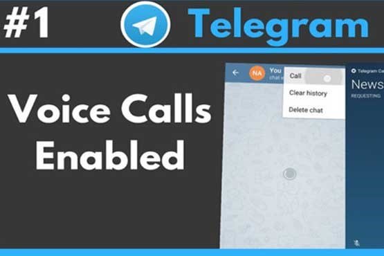 راه حل فوری رفع اختلال مکالمه صوتی تلگرام